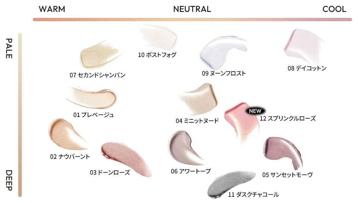 アイシマーライト色見本