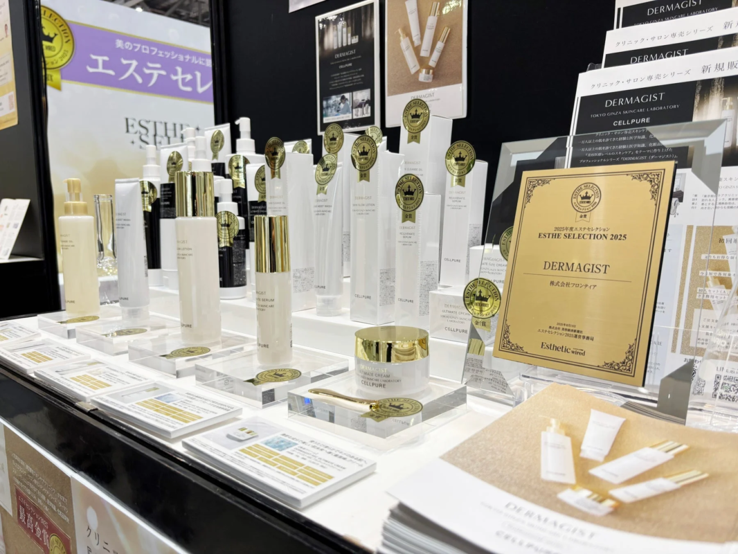 DERMAGIST製品とエステセレクション金賞の展示