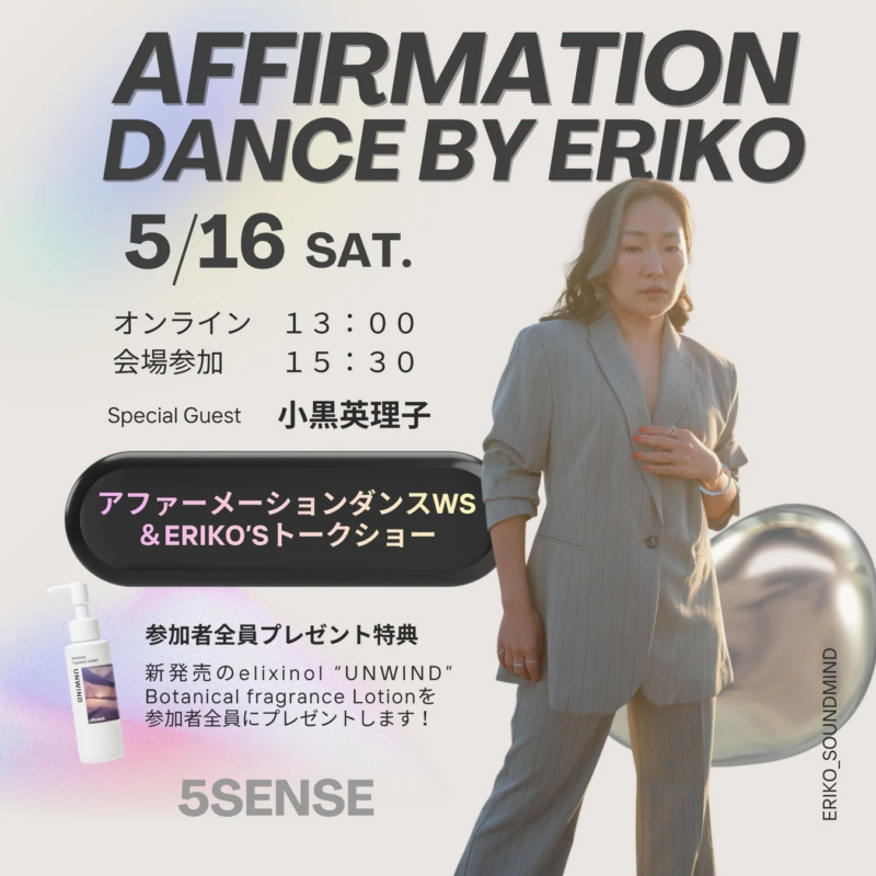 オンラインイベント告知画像