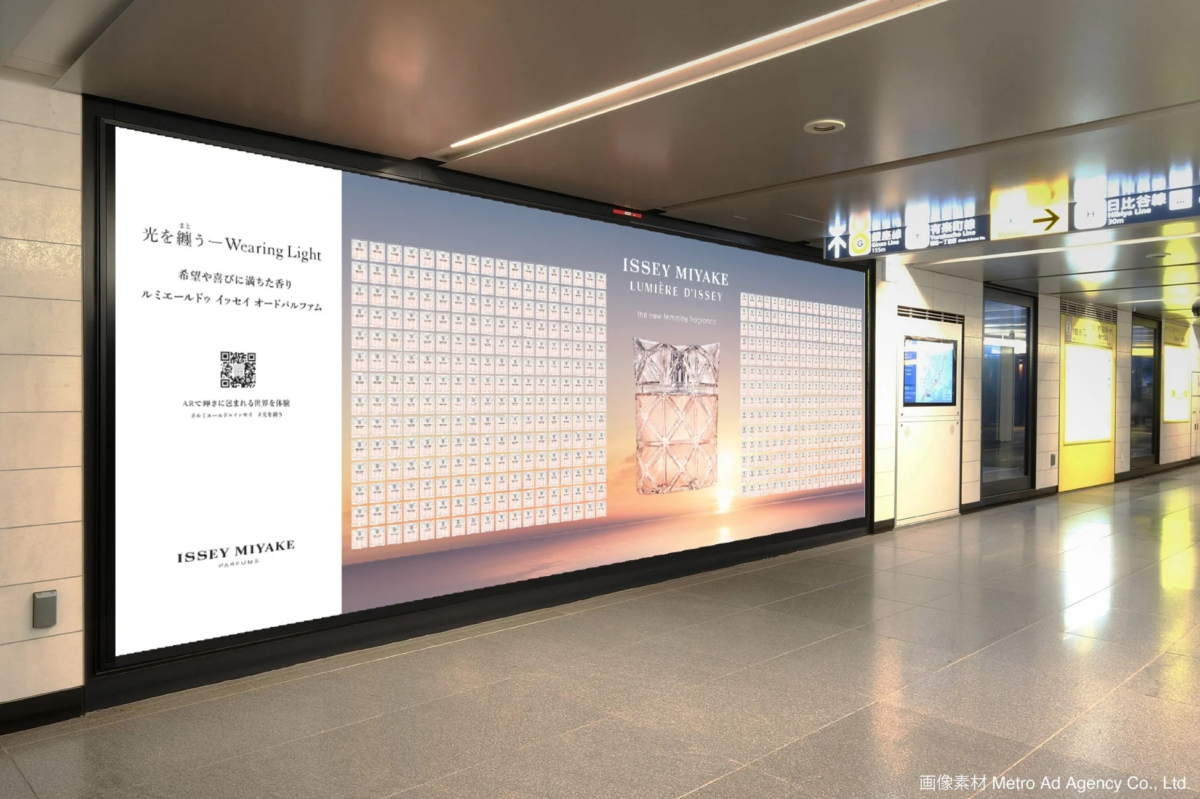東京メトロ銀座駅 ピールオフ広告