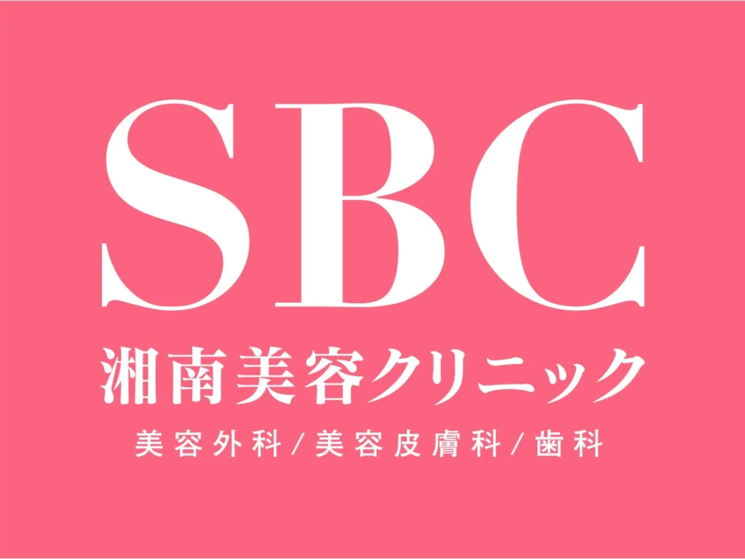 SBC湘南美容クリニックロゴ