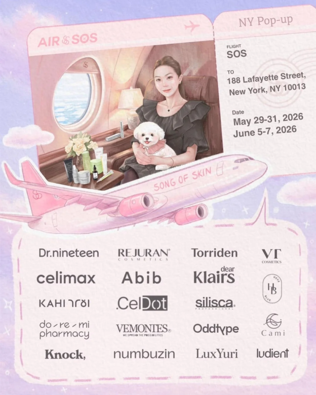 SONG OF SKIN NEW YORK POP-UP 2026
