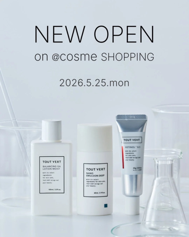 トゥヴェール製品イメージ