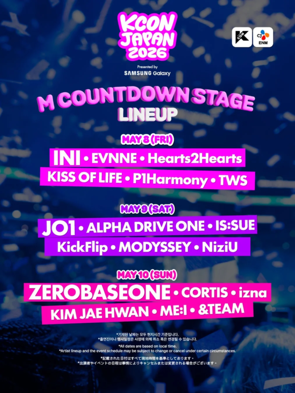 KCON JAPAN 2026のM COUNTDOWN STAGE出演アーティストラインナップポスター。