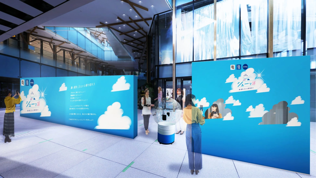 青空と白い雲をモチーフにしたイベント会場の様子