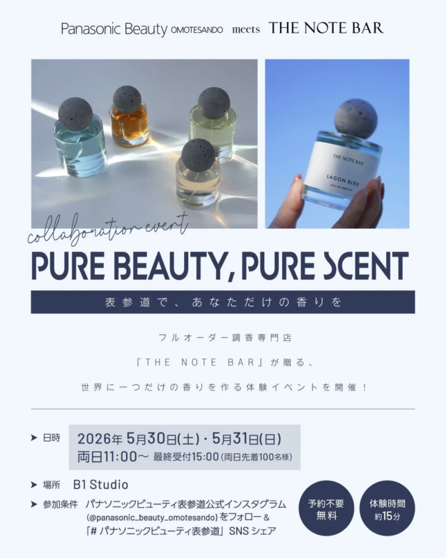 THE NOTE BARとのコラボレーションイベント告知