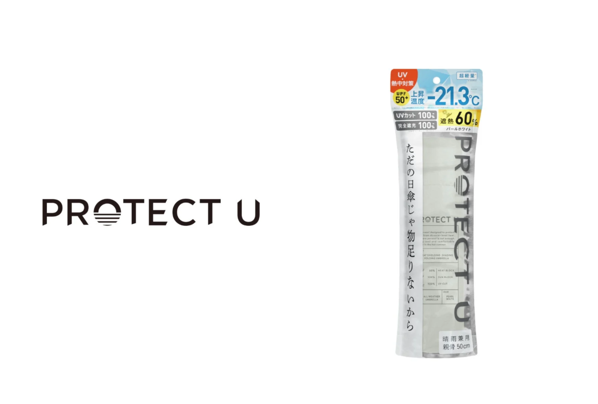 PROTECT U 晴雨兼用日傘