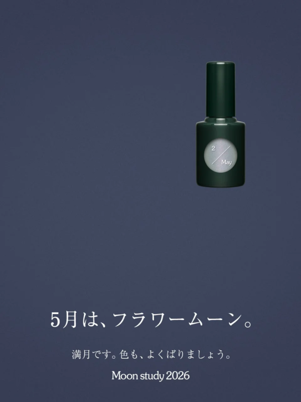 uka Moon study 2/May