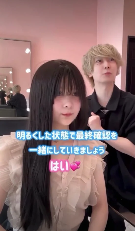 施術中の様子