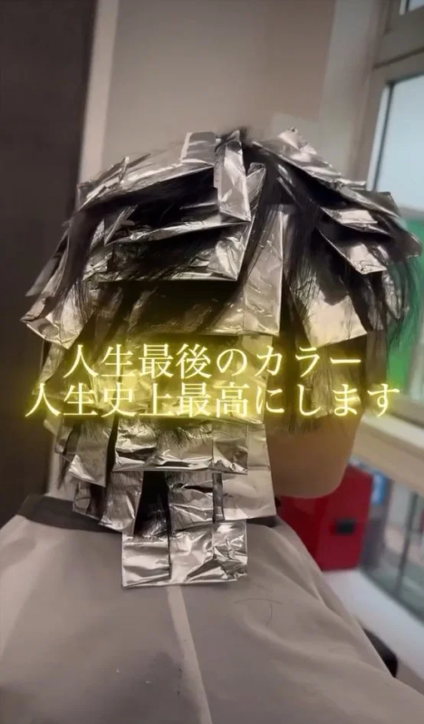 施術中の様子