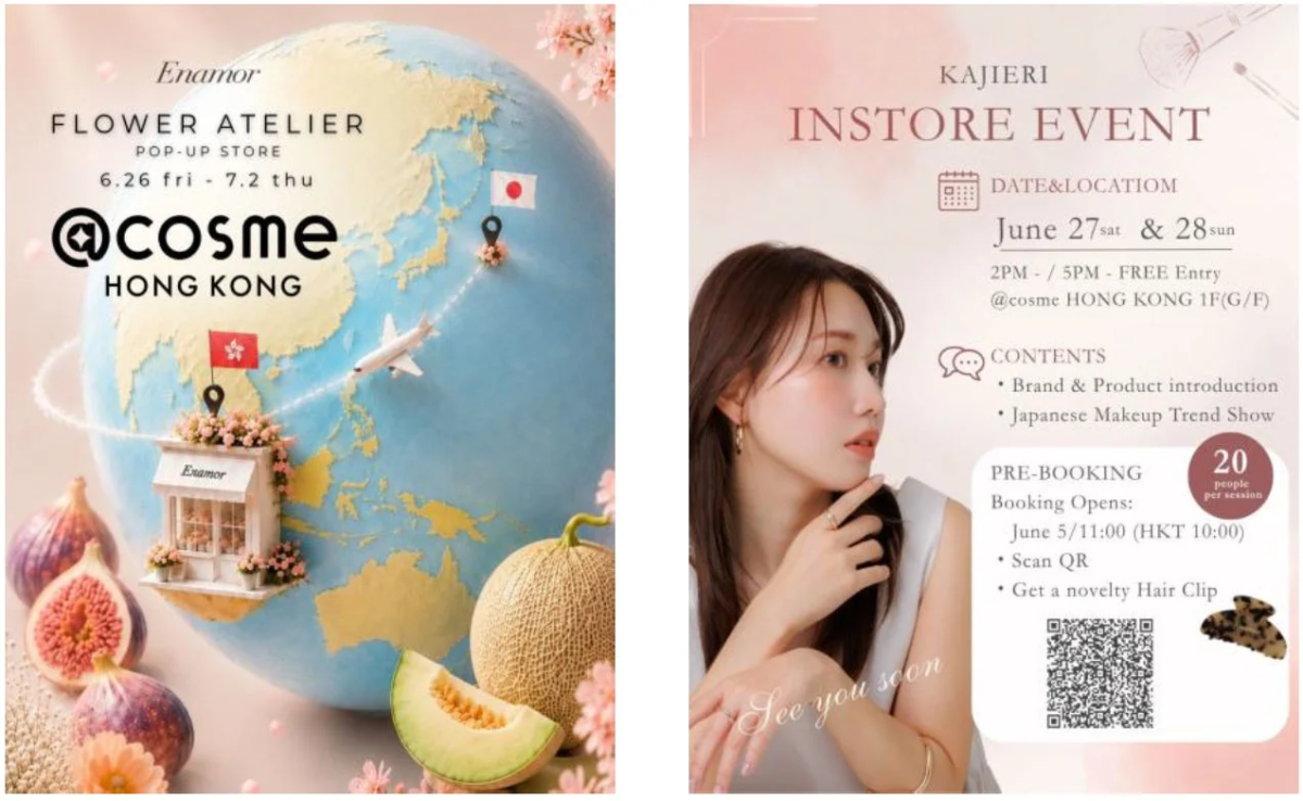Enamor FLOWER ATELIER POP-UP STORE 香港