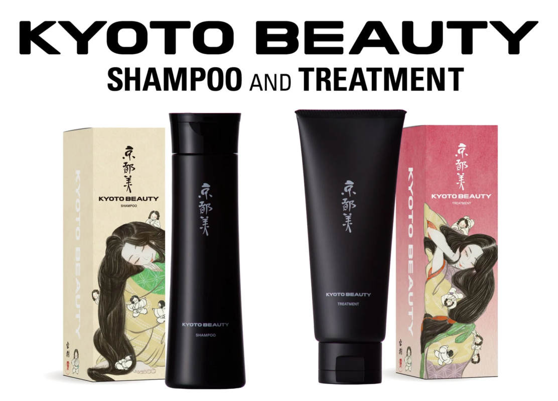 KYOTO BEAUTY シャンプー&トリートメントセット
