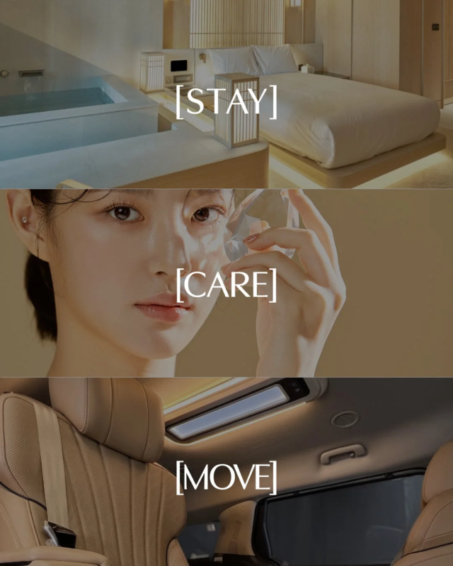 UHC x Aena 美容ツアーのコンセプト
