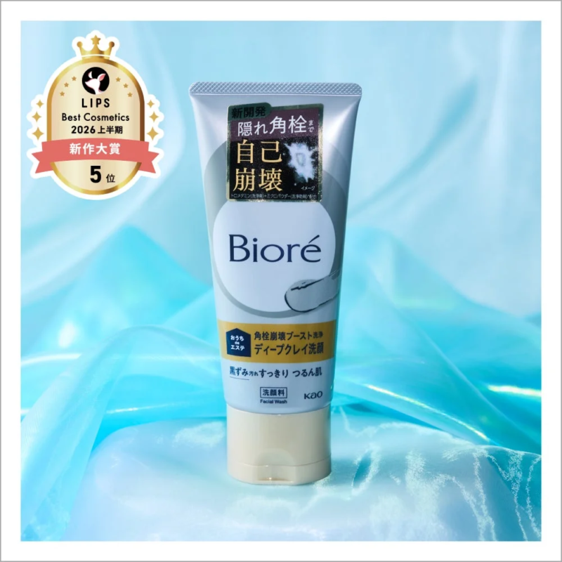 Bioré ディープクレイ洗顔