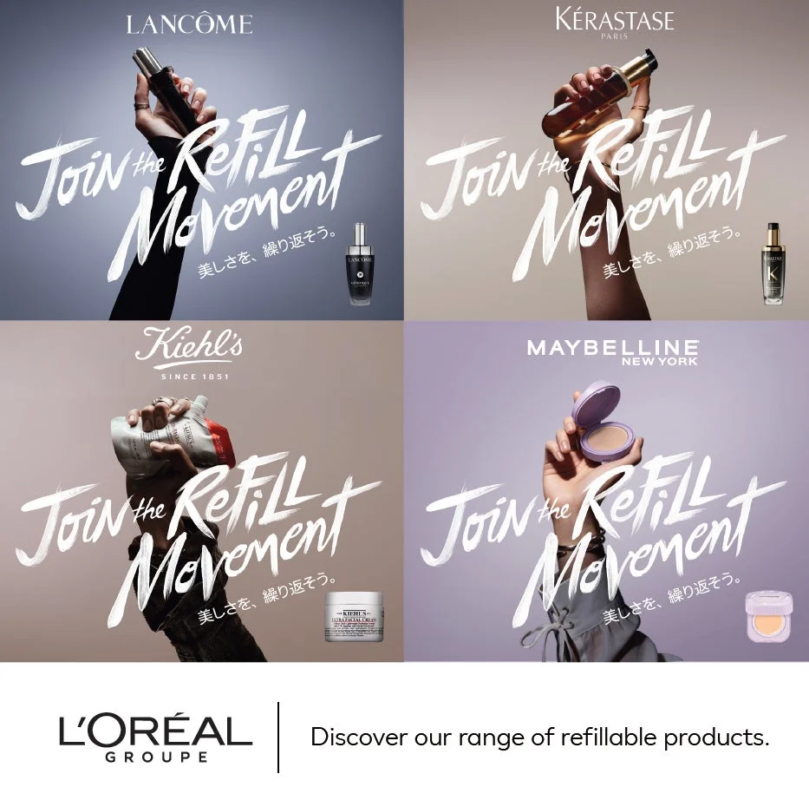 ロレアルグループの詰め替え製品キャンペーン「#JoinTheRefillMovement」