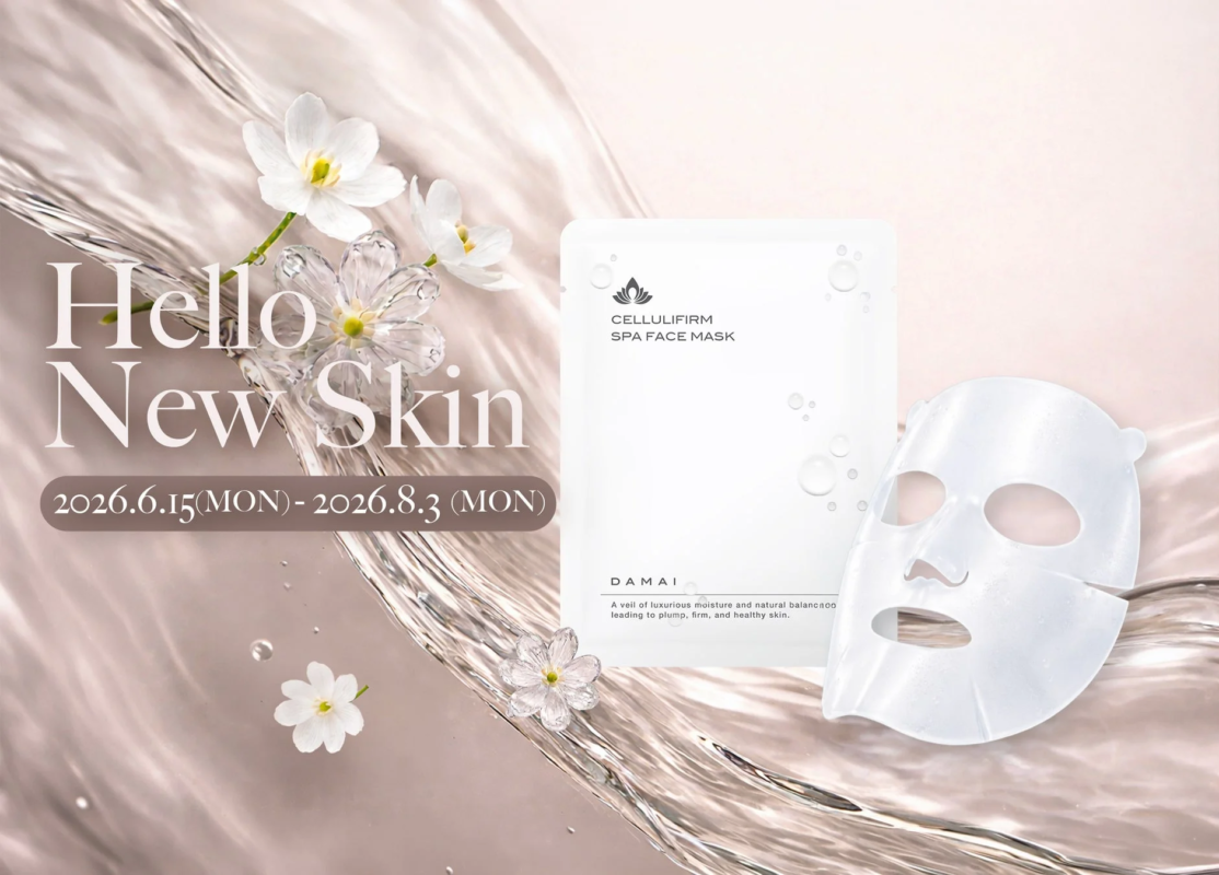 Hello New Skinキャンペーン