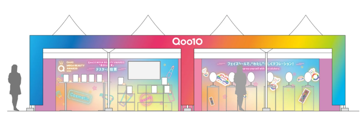 Qoo10ブースのイメージ