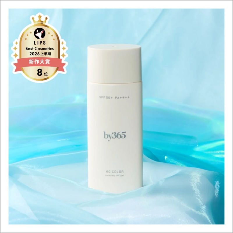by365 Powdery UV gel