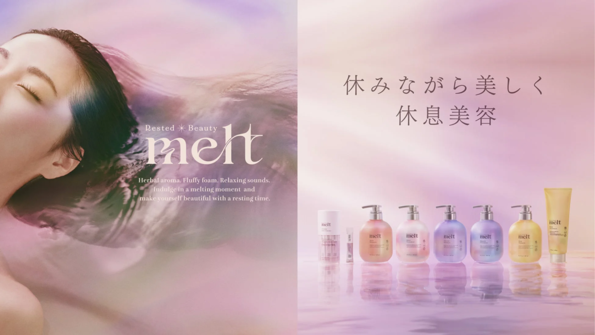 meltのブランドイメージ