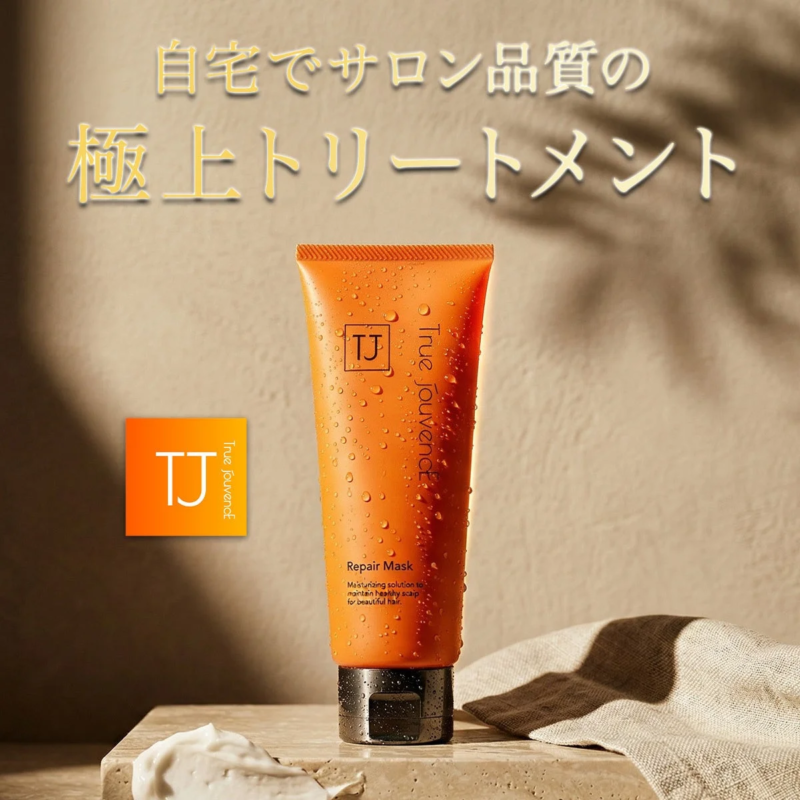 水滴がついたオレンジ色のチューブ型ヘアケア製品「True Jouvence Repair Mask」