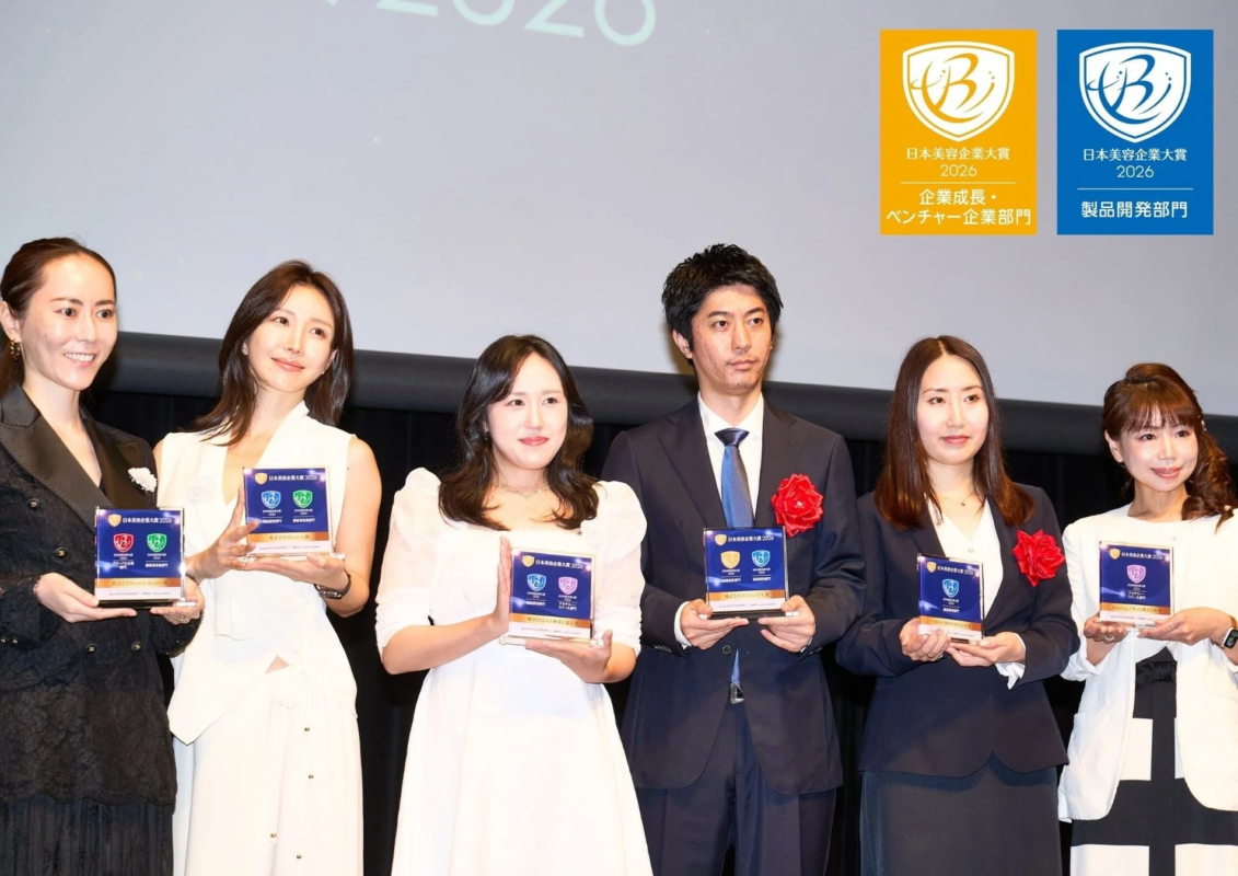 日本美容企業大賞2026 授賞式