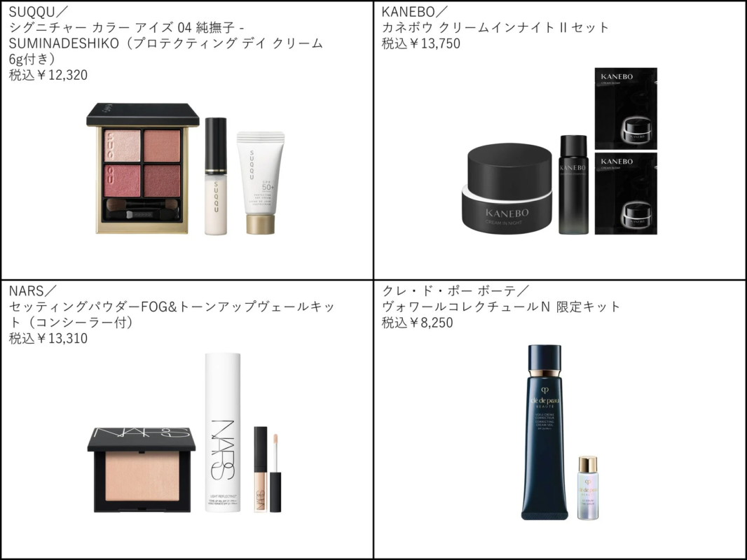 憧れのLUXURYブランドアイテム
