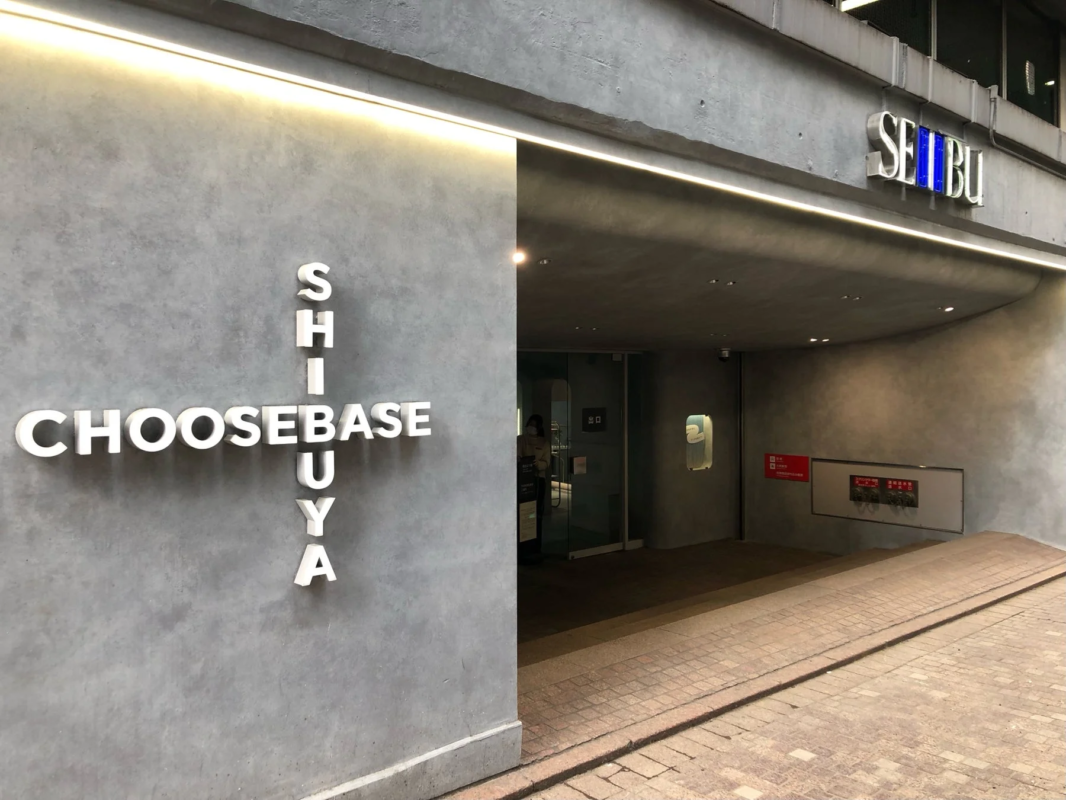 CHOOSEBASE SHIBUYA入口