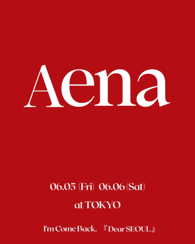 Aena 原宿展示会『Dear SEOUL』告知ポスター