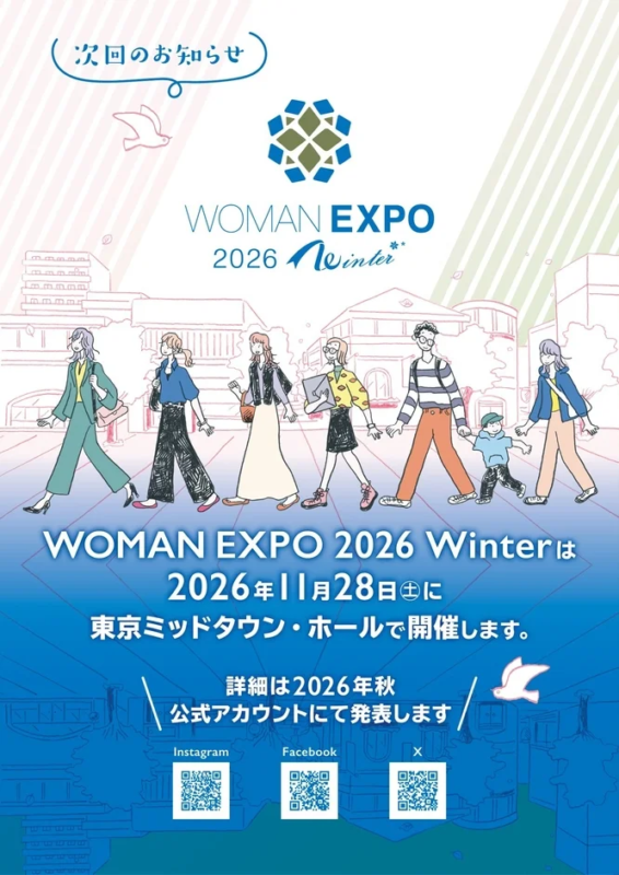 WOMAN EXPO 2026 Winter 告知ポスター