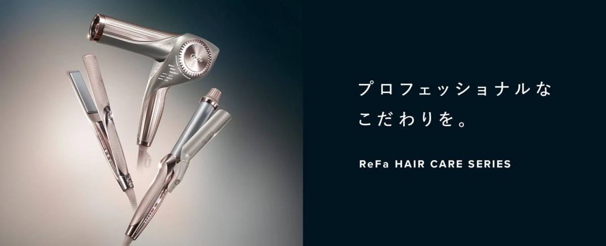 ReFa HAIR CARE SERIES