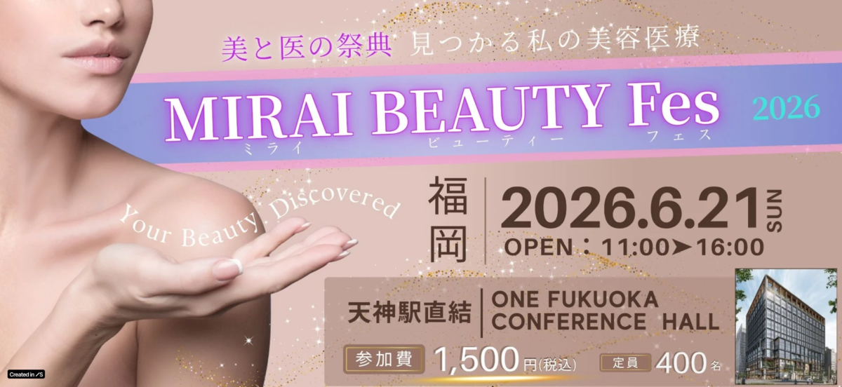 MIRAI Beauty Fes 2026