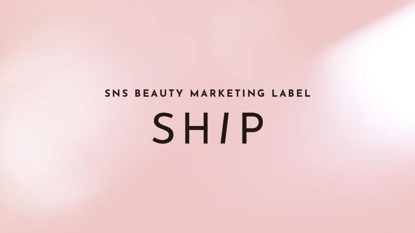 SNS BEAUTY MARKETING LABEL SH/Pのロゴ
