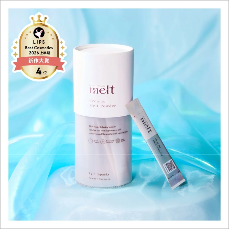 melt Creamy Melt Powder