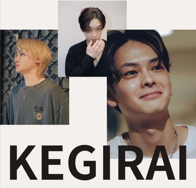 KEGIRAIのイメージコラージュ