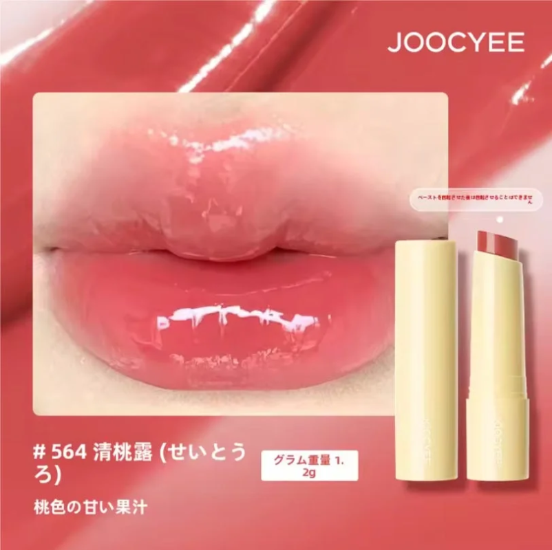 JOOCYEEジューシー 固形リップバーム