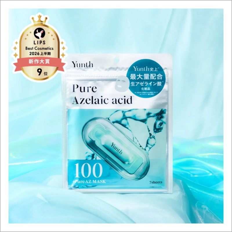 Yunth Pure Azelaic acid MASK