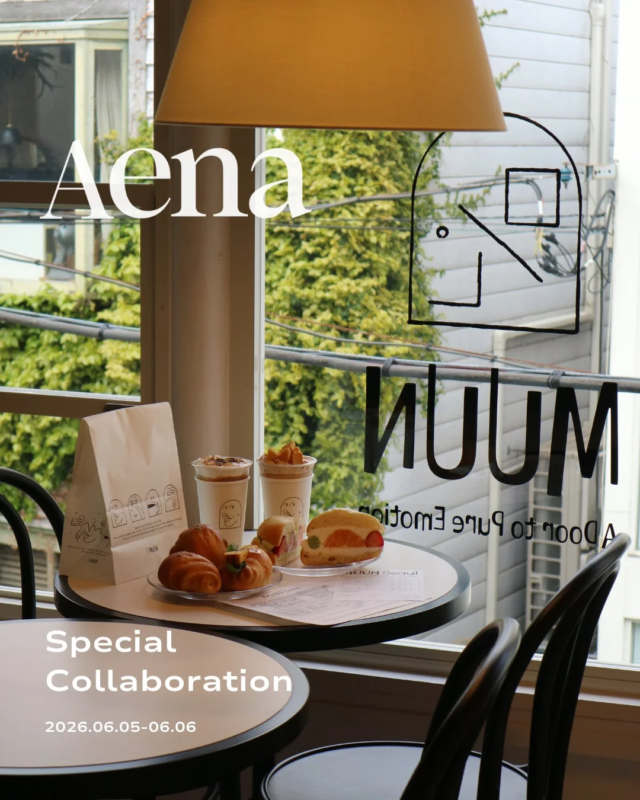 Muun Seoul コラボレーションメニュー