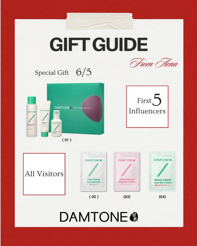 DAMTONE プレゼント告知