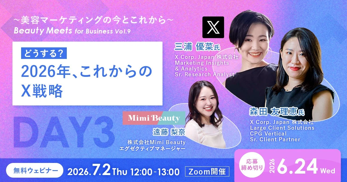 DAY3 X Corp. Japan 森田 友理恵氏、三浦 優菜氏、Mimi Beauty 遠藤 梨奈氏