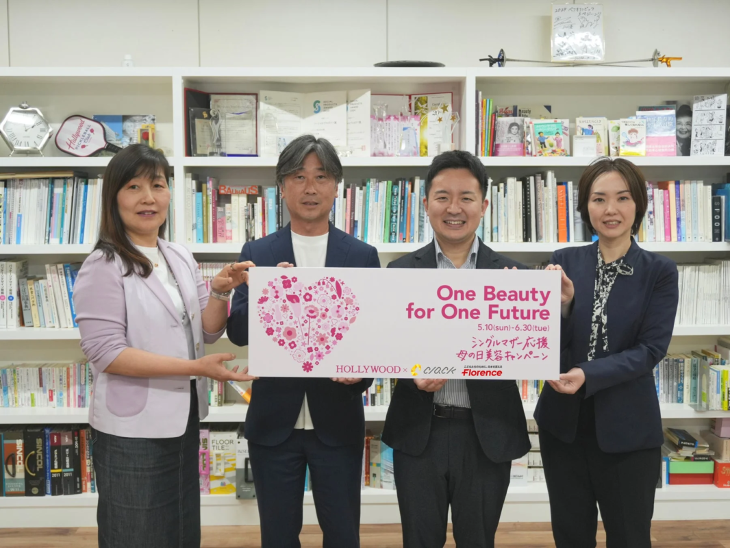 One Beauty for One Future キャンペーンビジュアル