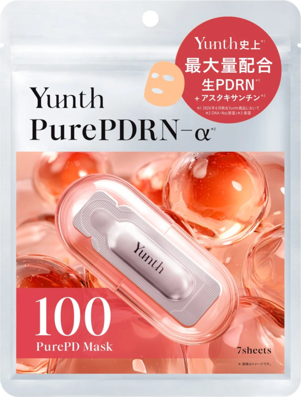 Yunth ピュアPDマスク