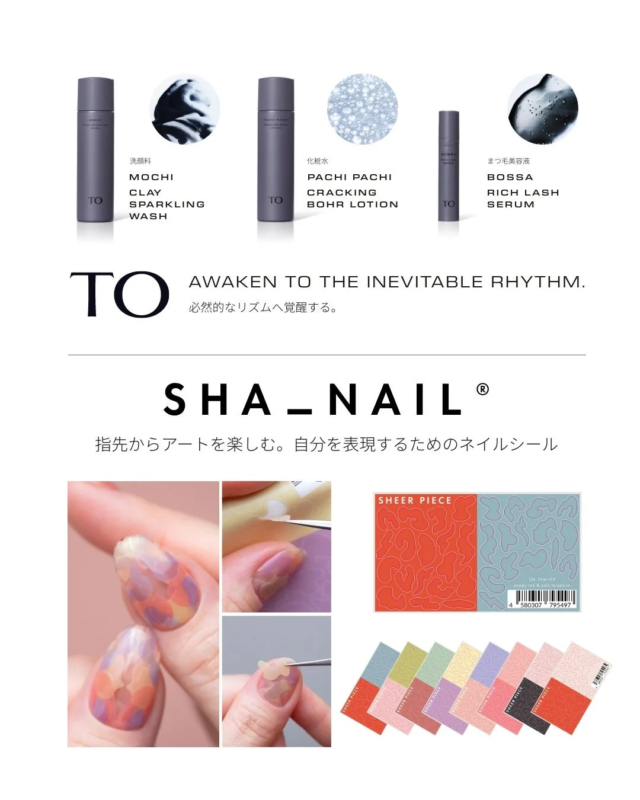 TOとSHA NAIL製品