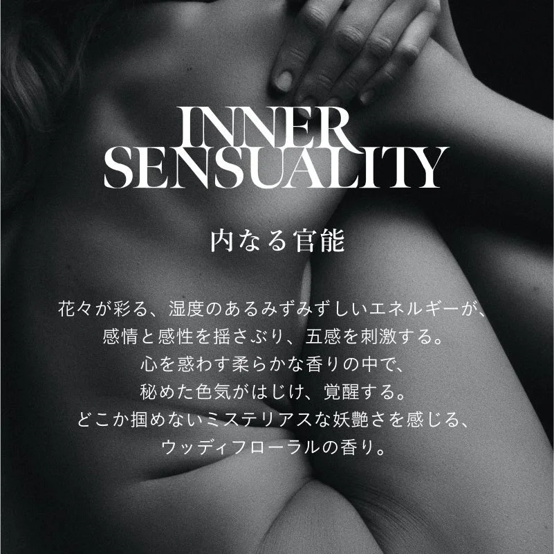 INNER SENSUALITY