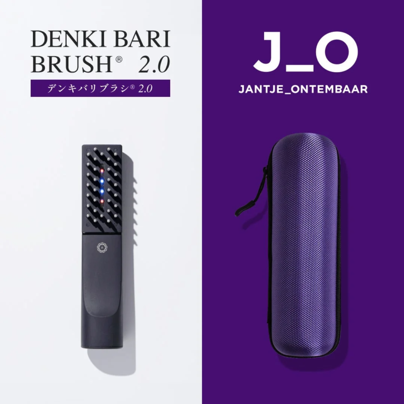 デンキバリブラシ® 2.0 と JANTJE_ONTEMBAAR限定ケース