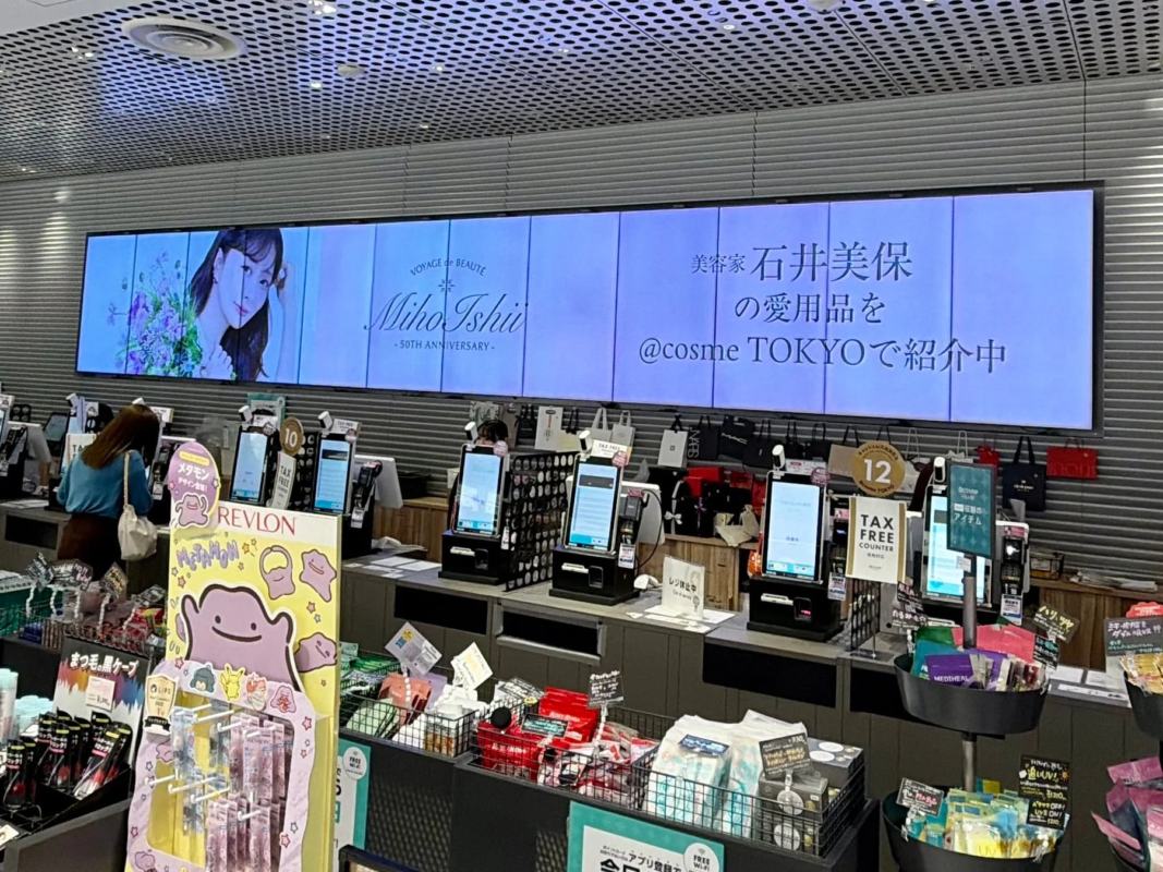 @cosme TOKYO店内での紹介