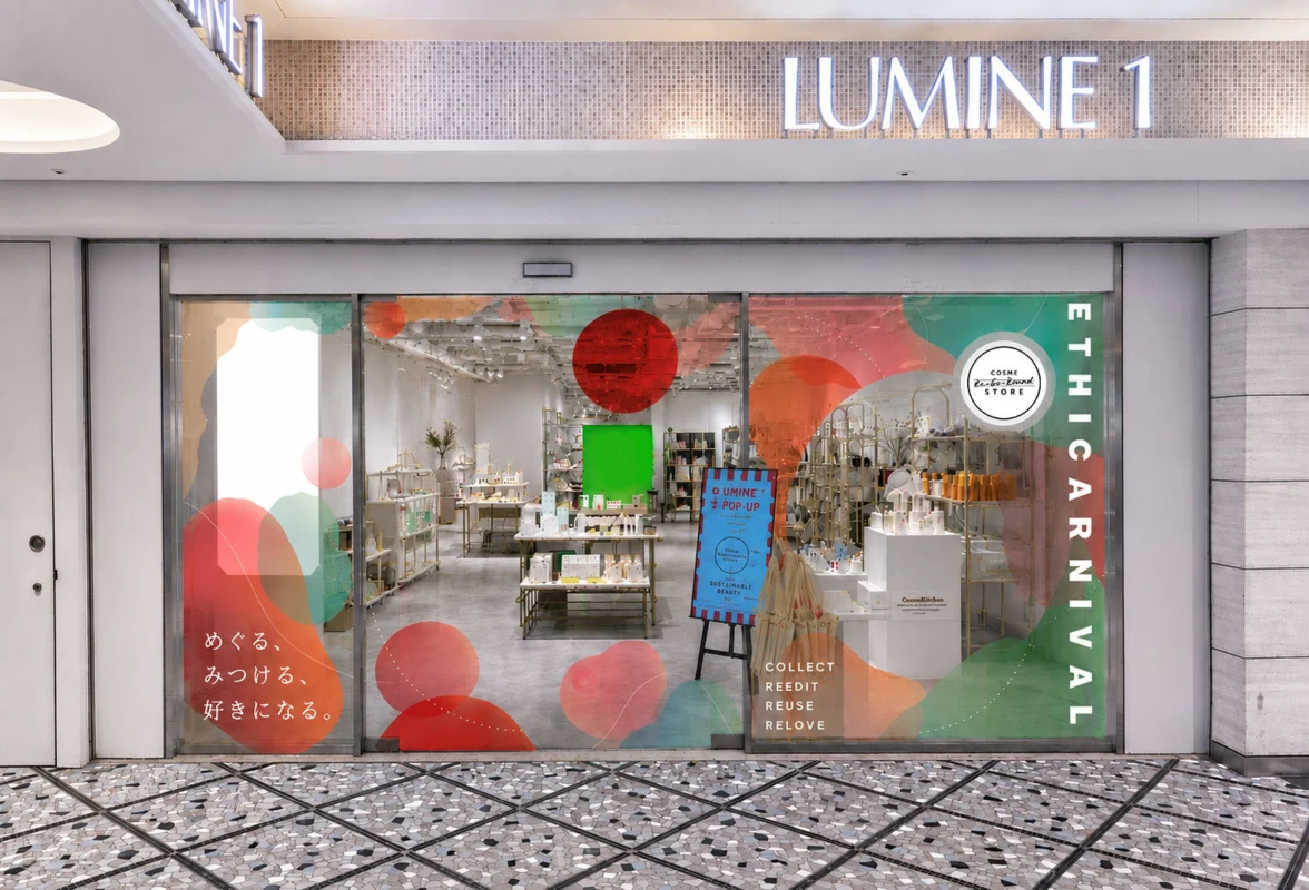 ルミネ新宿にオープンする「コスメリゴランドストア supported by Cosme Kitchen」