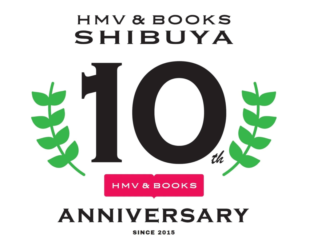 HMV&BOOKS SHIBUYA 10周年ロゴ