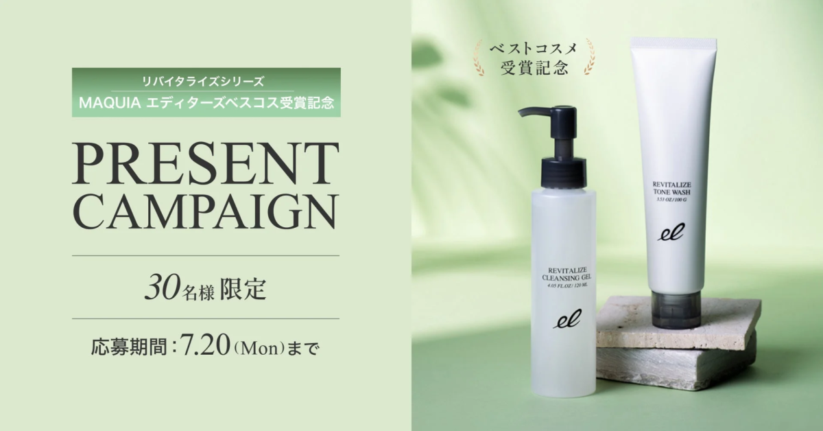 Revitalize Series Present Campaign
