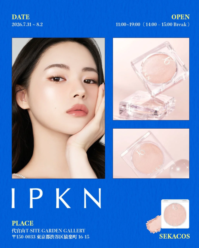 IPKN製品