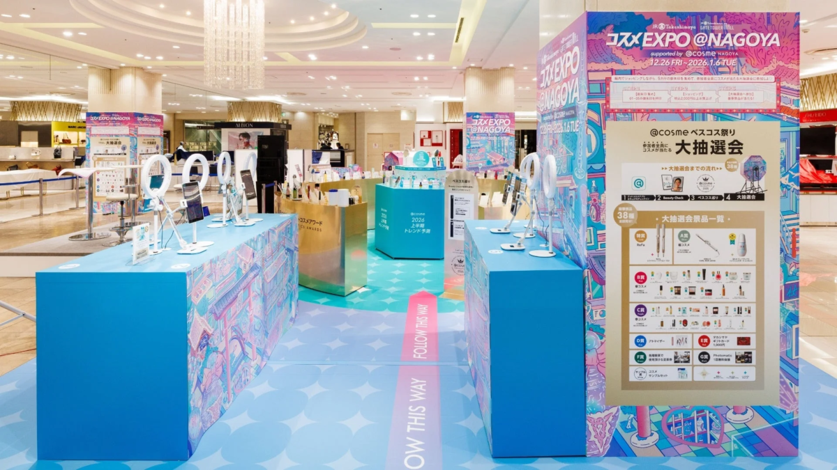 コスメEXPO@NAGOYAの会場風景